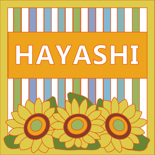 表札Ｂ「ストライプとひまわり」200×200mmの画像