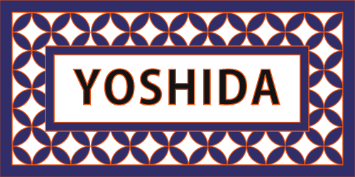 表札C「七宝A」200×100mmの画像