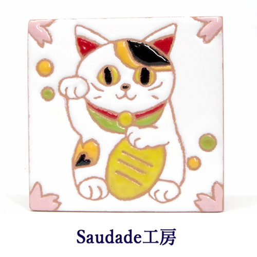 絵タイル「金運招き猫（三毛猫）」75×75mmの画像