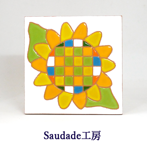絵タイル「ヒマワリ」100×100mmの画像