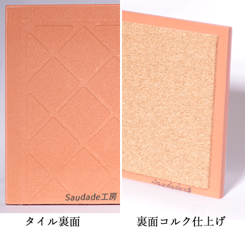 絵タイル100×100mm：「ストロベリー」、「レモン」各1枚の画像