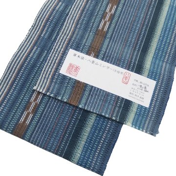 ＜お仕立て代込＞鈴木美緒 半幅帯「草木染・八重山ミンサー」 灰青に茶の画像