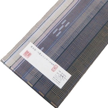 ＜お仕立て代込＞鈴木美緒 半幅帯「草木染・八重山ミンサー」 灰紫の画像