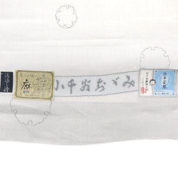 織田工房 「小千谷縮」雪輪 着尺 灰水色＜お仕立て代込＞の画像