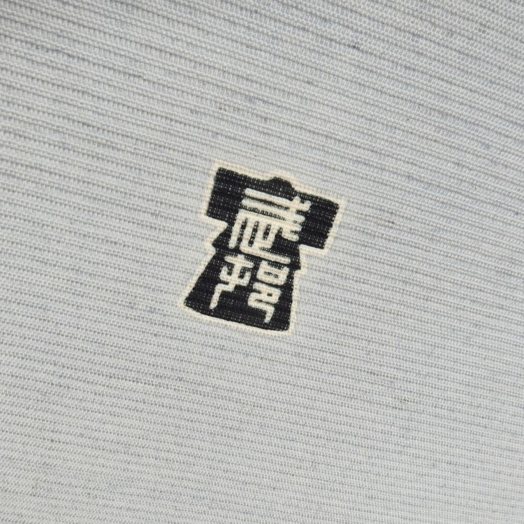 武村小平 「ムクゲ」千成堂別注 九寸名古屋帯 夏帯〜単衣帯 染め帯 型染め 白藍色の画像