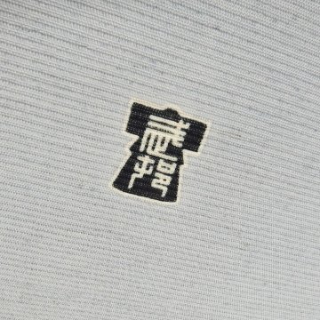 武村小平 「ムクゲ」千成堂別注 九寸名古屋帯 夏帯〜単衣帯 染め帯 型染め 白藍色の画像