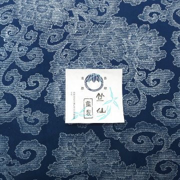 竺仙 「牡丹唐草（長板本染中形・小紋中型）」  本藍染の浴衣 着尺（綿生地）＜お仕立て代込＞の画像