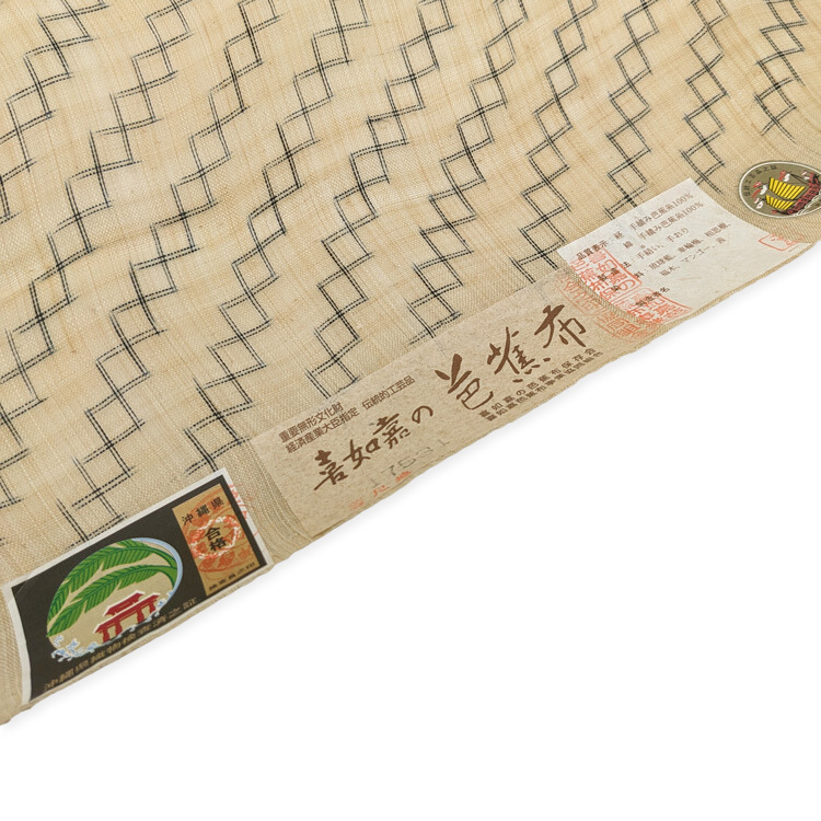 喜如嘉の芭蕉布 「番匠十玉（バンジョー・経緯絣・10玉）」 着尺 ＜自然布＞＜お仕立て代込＞の画像