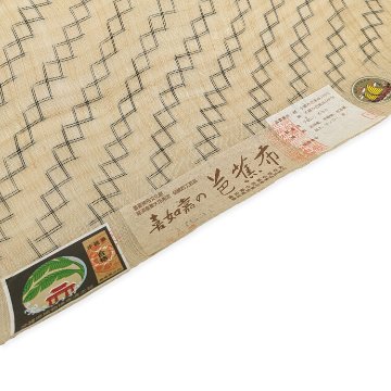 喜如嘉の芭蕉布 「番匠十玉（バンジョー・経緯絣・10玉）」 着尺 ＜自然布＞＜お仕立て代込＞の画像