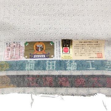 前田紬工芸 本場大島紬 「白大島 経緯絣 秋名バラ」 着尺 白に焦茶＜お仕立て代込＞の画像