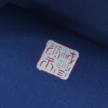 城間栄順 「デイゴ唐草幾何学文様 / 藍型」 千成堂別注 本場琉球紅型 九寸名古屋帯 染め帯  夏帯〜単衣帯＜お仕立て代込＞の画像