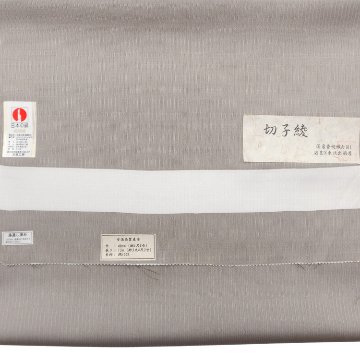 渡豊工房「切子綾・紋織御召 (純国産絹糸）一尺一寸（広幅）」着尺 絹鼠色（グレー茶系）＜お仕立て代込＞の画像