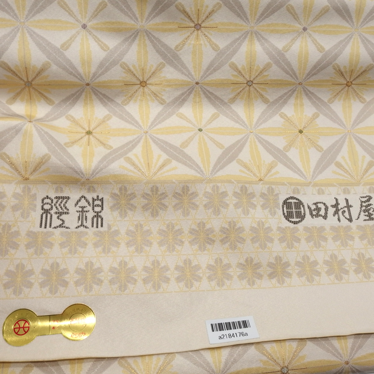 京都西陣織 田村屋「変わり七宝・経錦」九寸名古屋帯 生成色に淡黄と絹鼠 ＜お仕立て代込＞の画像