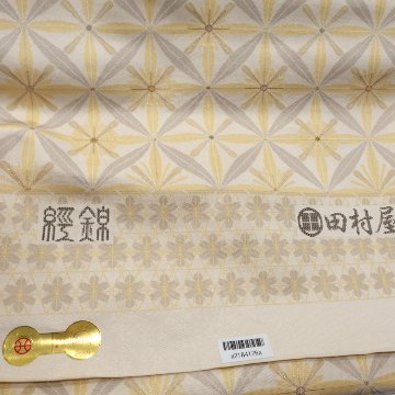 京都西陣織 田村屋「変わり七宝・経錦」九寸名古屋帯 生成色に淡黄と絹鼠 ＜お仕立て代込＞の画像