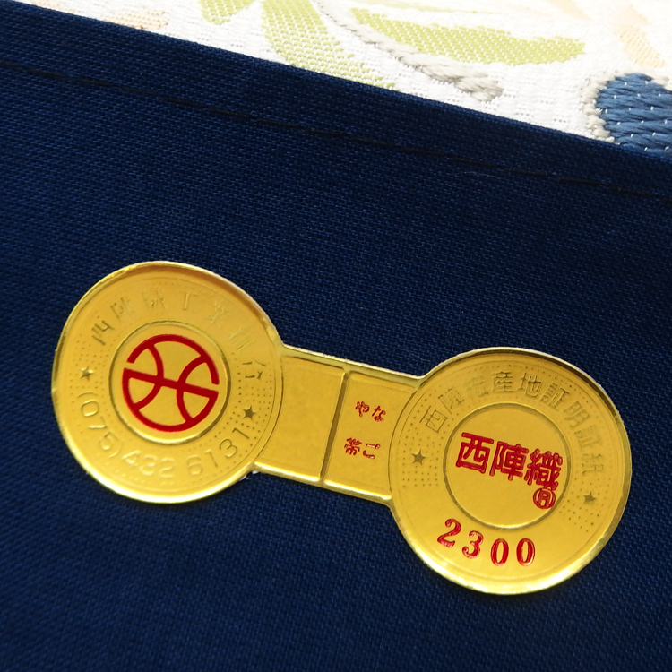 紫絋「モリス・アラベスク」九寸名古屋帯 白に若草色＜お仕立て代込＞の画像