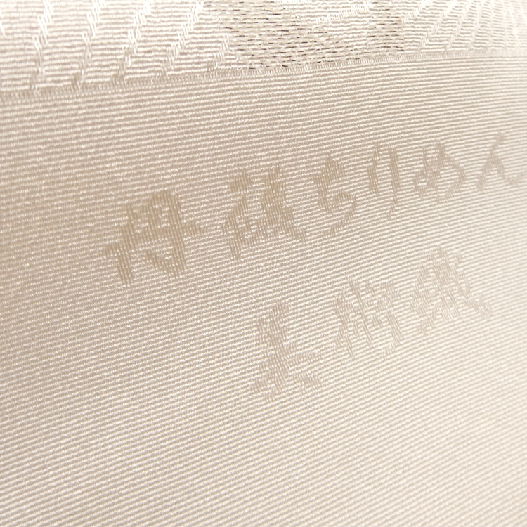 和小物さくら 帯揚げ 銀通し縫取花菱 段ぼかし 練色に焦茶 ＜即日発送可＞の画像