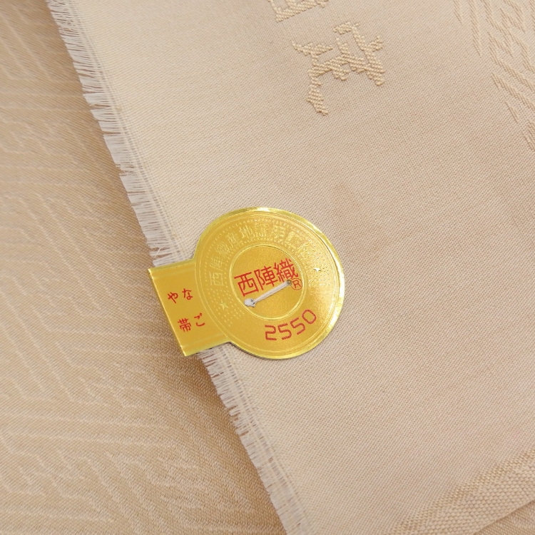 齋藤織物（さいとうおりもの）「松梅に霞」名古屋帯 生成＜お仕立て代込＞の画像
