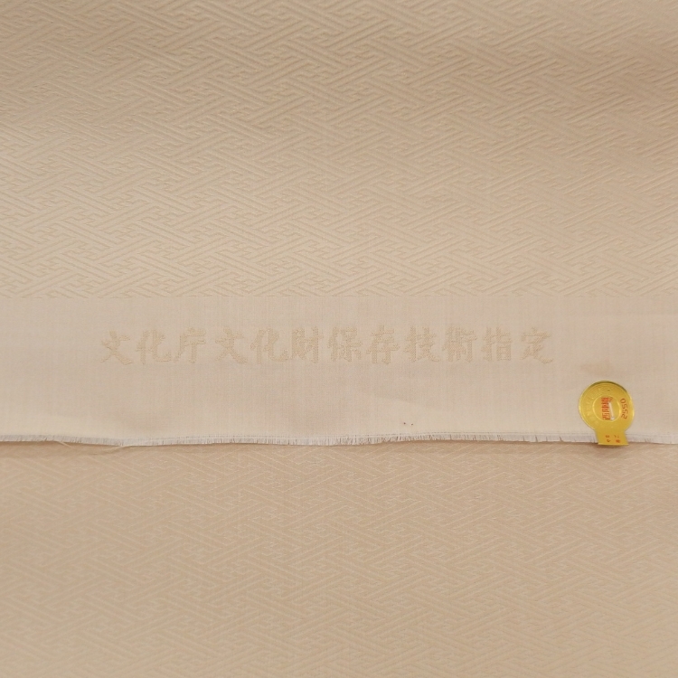 齋藤織物（さいとうおりもの）「松梅に霞」名古屋帯 生成＜お仕立て代込＞の画像