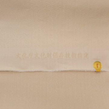 齋藤織物（さいとうおりもの）「松梅に霞」名古屋帯 生成＜お仕立て代込＞の画像