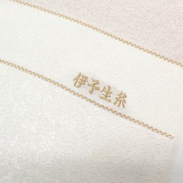 ＜お仕立て代込＞千成堂着物店 「葡萄唐草 伊予生糸 一尺三分着尺」 桜色（色無地）画像