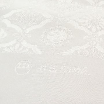 渡敬 帯揚げ 縫取濁江菊華紋 白よごしに金糸＜即日発送可＞の画像