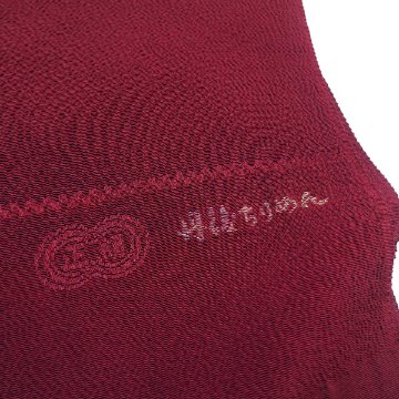 渡敬 帯揚げ 紋縮緬道長疋田 丹後ちりめん 縮緬 濃紅 ＜即日発送可＞の画像