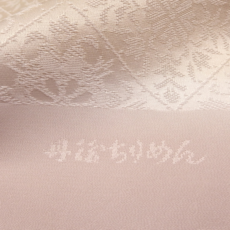 衿秀 帯揚げ 菱花ぼかし 鴇鼠から練色＜即日発送可＞の画像