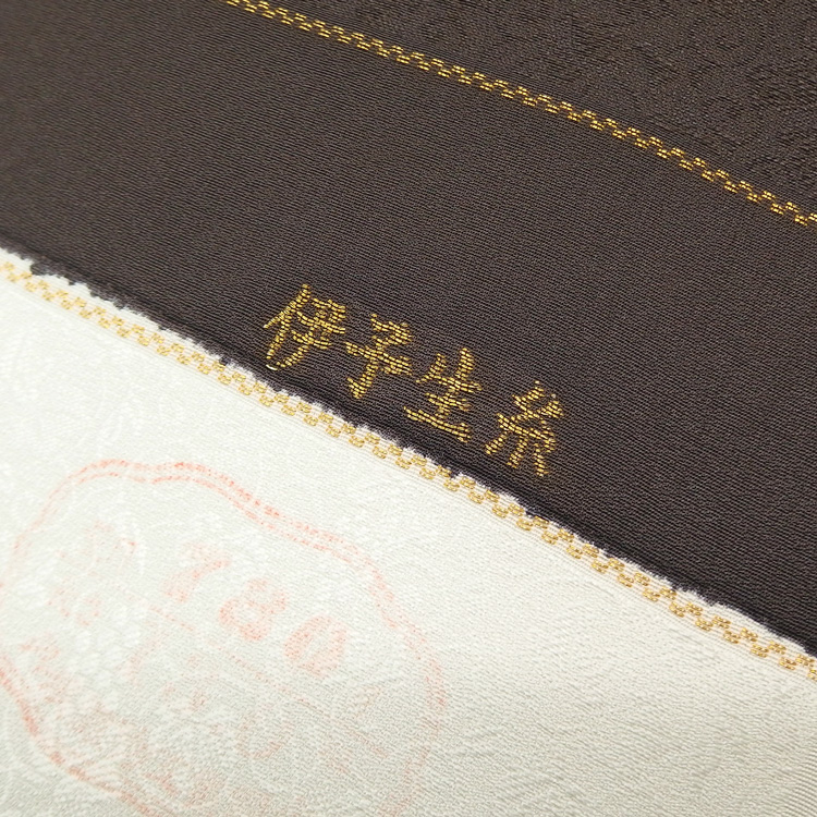 ＜お仕立て代込＞京都丹後の機屋×千成堂着物店 「葡萄唐草 伊予生糸 一尺三分着尺」 鳶茶色（茶がかった紫系・色無地）の画像