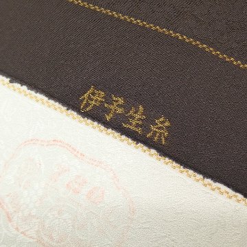 ＜お仕立て代込＞京都丹後の機屋×千成堂着物店 「葡萄唐草 伊予生糸 一尺三分着尺」 鳶茶色（茶がかった紫系・色無地）の画像