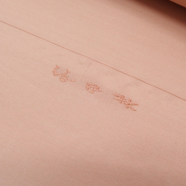 ＜お仕立て代込＞洛風林 「名物高麗錦」 高麗織（こまおり）塩蔵繭糸 九寸名古屋帯 退紅色の画像