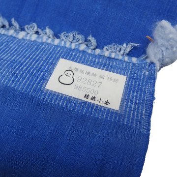 ＜お仕立て代込＞小倉商店 「本場結城縮（結城紬の縮）経総絣・地機 （広幅）」 着尺 瑠璃色(青系)の画像