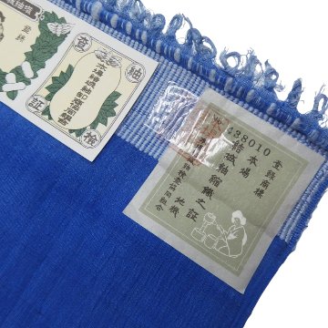 ＜お仕立て代込＞小倉商店 「本場結城縮（結城紬の縮）経総絣・地機 （広幅）」 着尺 瑠璃色(青系)の画像