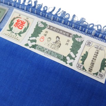 ＜お仕立て代込＞小倉商店 「本場結城縮（結城紬の縮）経総絣・地機 （広幅）」 着尺 瑠璃色(青系)の画像