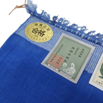 ＜お仕立て代込＞小倉商店 「本場結城縮（結城紬の縮）経総絣・地機 （広幅）」 着尺 瑠璃色(青系)の画像