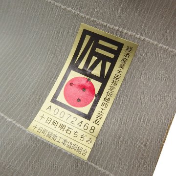 ＜お仕立て代込＞根啓織物 「筬波（十日町明石縮）広巾」  着尺 絹鼠色の画像