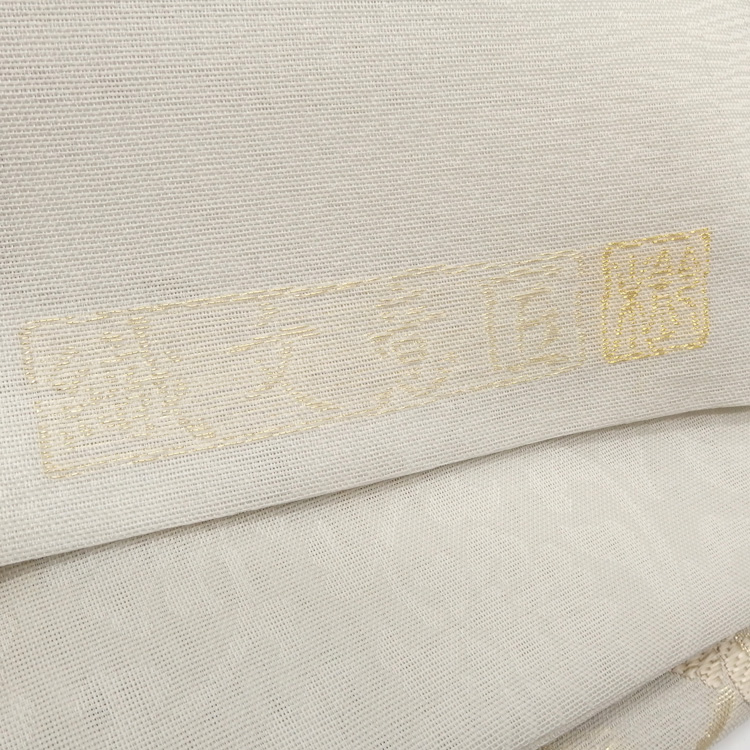 ＜お仕立て代込＞鈴木織物 「ひょうたん」 水衣錦 袋帯 灰白色の画像