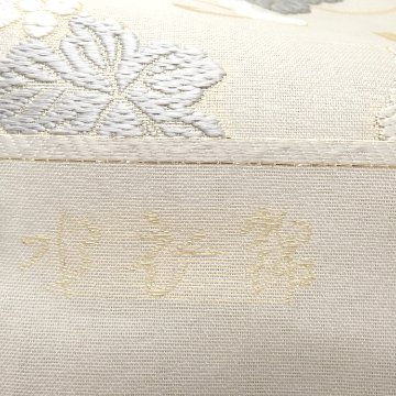 ＜お仕立て代込＞鈴木織物 「ひょうたん」 水衣錦 袋帯 灰白色の画像