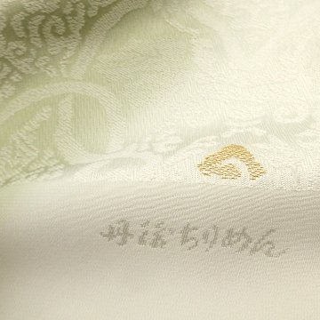 和小物さくら 帯揚げ 防染糸縫取り立涌暈し 柳鼠＜即日発送可＞の画像