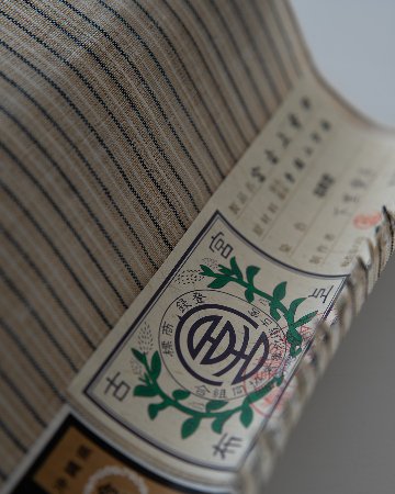 ＜お仕立て代込＞宮古上布（制作 下里愛子）九寸名古屋帯 夏帯 ＜自然布＞の画像