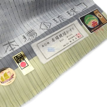 ＜お仕立て代込＞ 本場琉球絣 「野原俊雄（野原織物工房）/ 壁上布 着尺 （広幅）」 薄梅鼠 (薄い青紫みのグレー)の画像