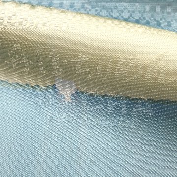 和小物さくら 帯揚げ グラデーション暈し 水色鼠と丁子茶と藤鼠＜即日発送可＞の画像