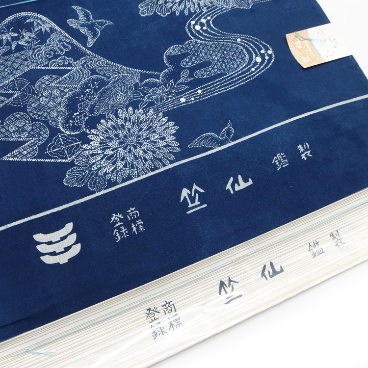 ＜お仕立て代込＞竺仙 「遠山に流水（長板本染中形・小紋中型）」  本藍染の浴衣 着尺（綿生地）の画像