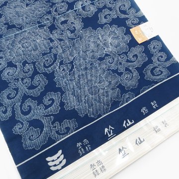 ＜お仕立て代込＞竺仙 「牡丹唐草（長板本染中形・小紋中型）」  本藍染の浴衣 着尺（綿生地）の画像