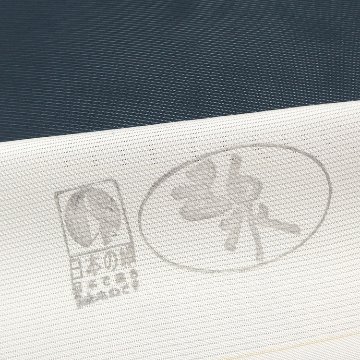 ＜お仕立て代込＞駒絽白着尺（五泉）×千成堂着物店 「三本絽の色無地」 錆鉄御納戸の画像