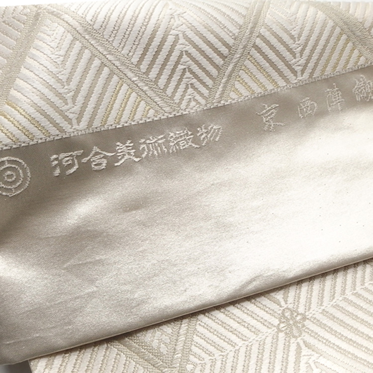＜お仕立て代込＞河合美術織物 「若松菱」 袋帯 白（ベージュ系） の画像