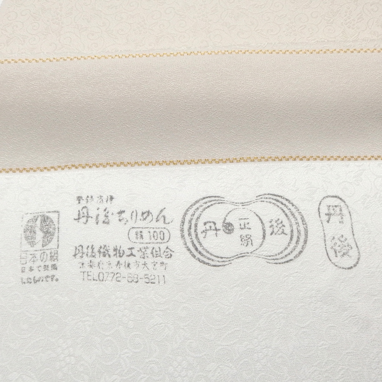 ＜お仕立て代込＞京都丹後の機屋×千成堂着物店 「葡萄唐草 伊予生糸 一尺三分着尺」 白百合色（色無地）の画像