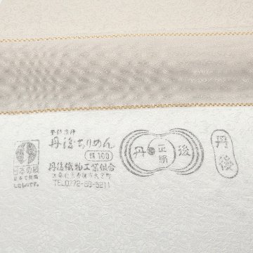＜お仕立て代込＞京都丹後の機屋×千成堂着物店 「葡萄唐草 伊予生糸 一尺三分着尺」 白百合色（色無地）の画像