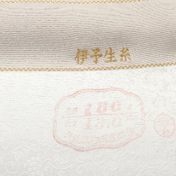 ＜お仕立て代込＞京都丹後の機屋×千成堂着物店 「葡萄唐草 伊予生糸 一尺三分着尺」 白百合色（色無地）の画像
