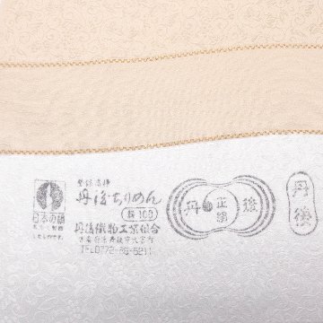 ＜お仕立て代込＞京都丹後の機屋×千成堂着物店 「葡萄唐草 伊予生糸 一尺三分着尺」 灰橙（はいだいだい）（色無地）の画像