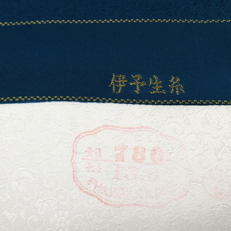 ＜お仕立て代込＞京都丹後の機屋×千成堂着物店 「葡萄唐草 伊予生糸 一尺三分着尺」 紺藍色（色無地）の画像